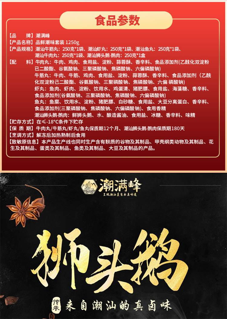 详情图片