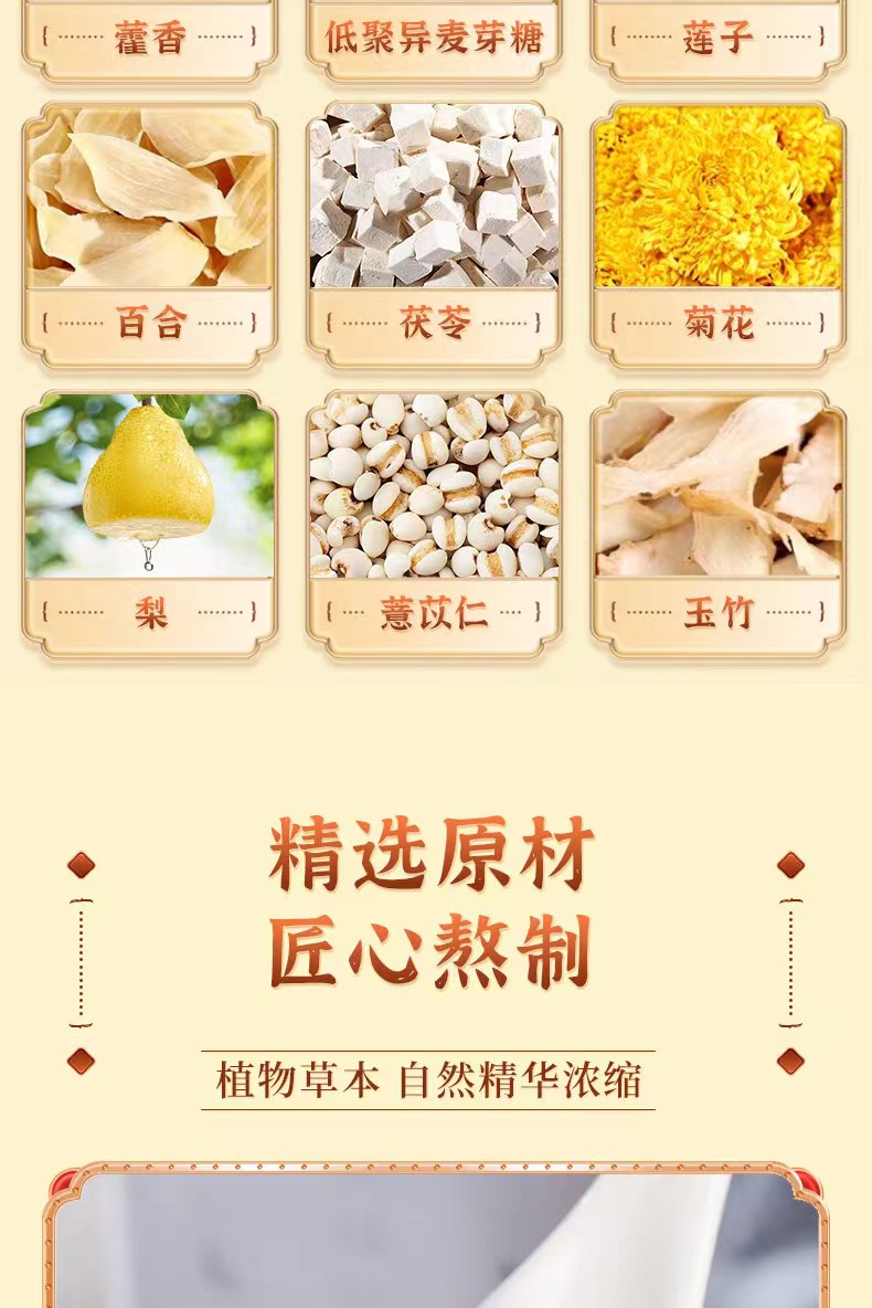 详情图片