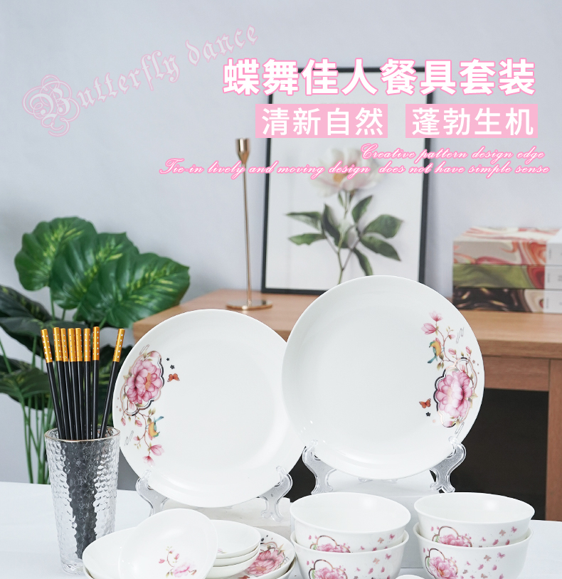 详情图片