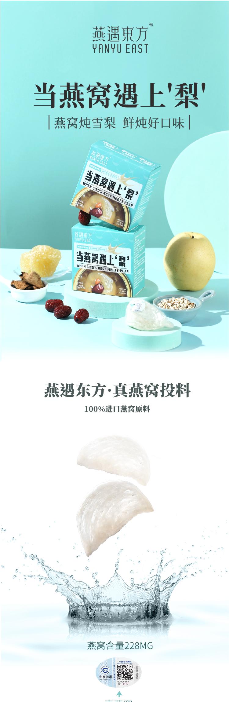 详情图片