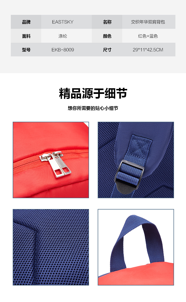 详情图片