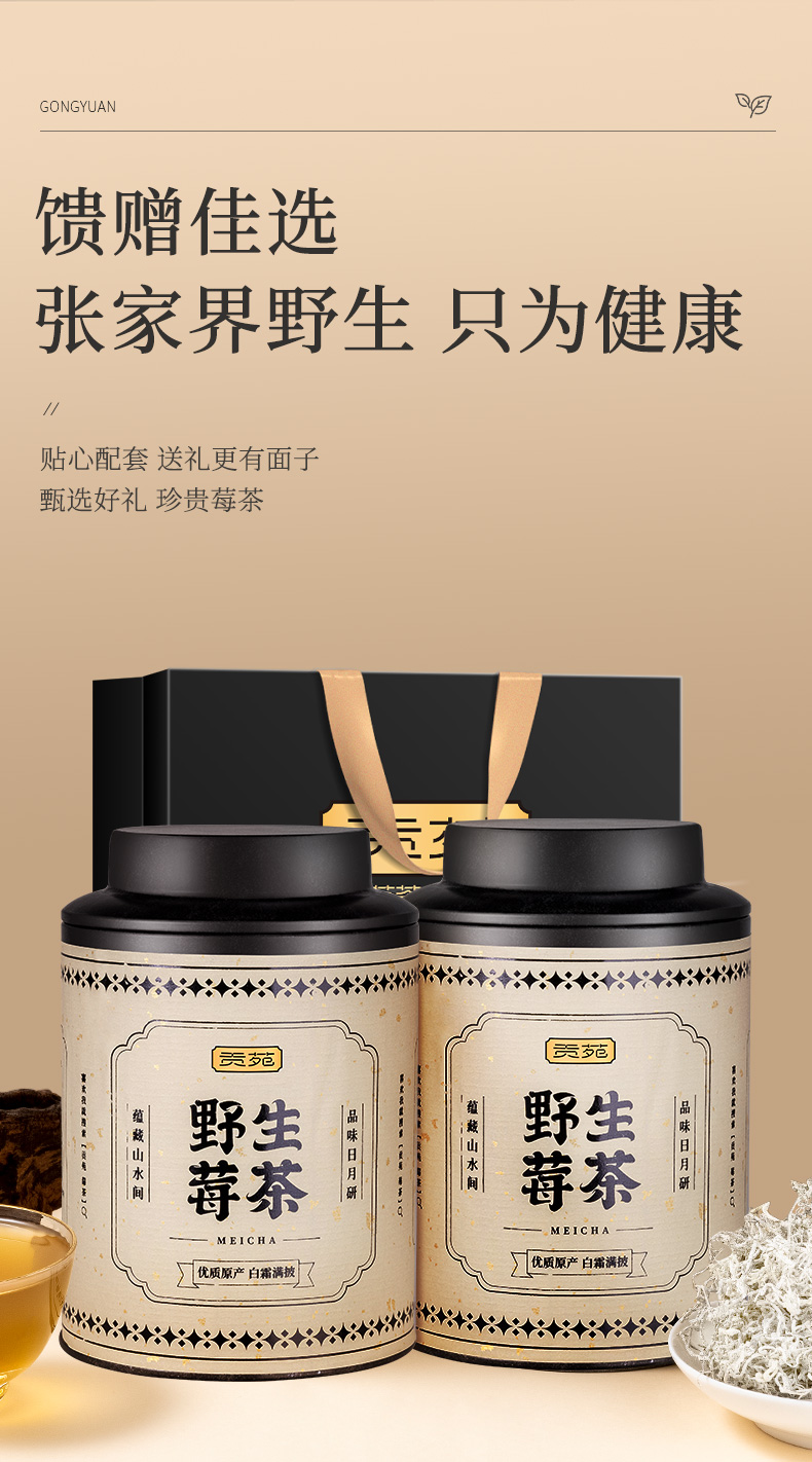 详情图片