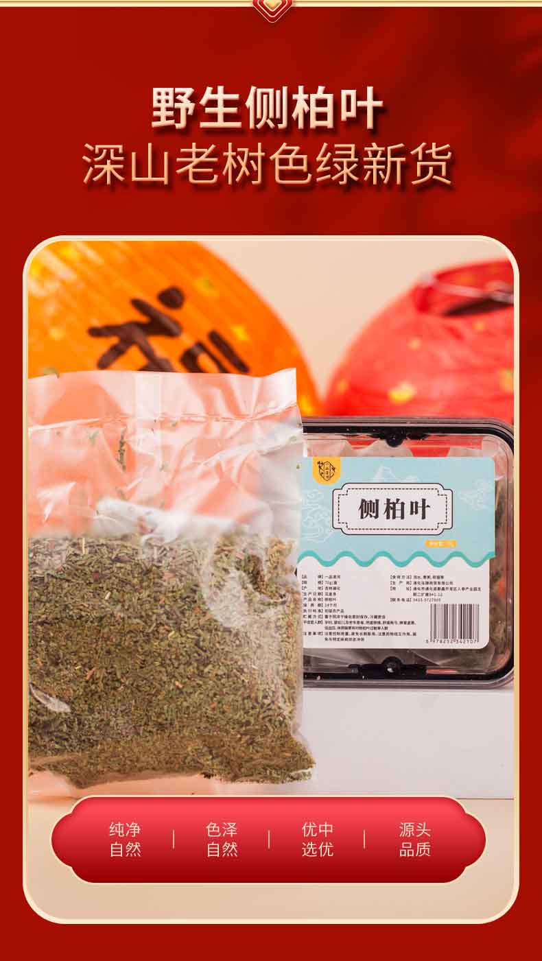 详情图片