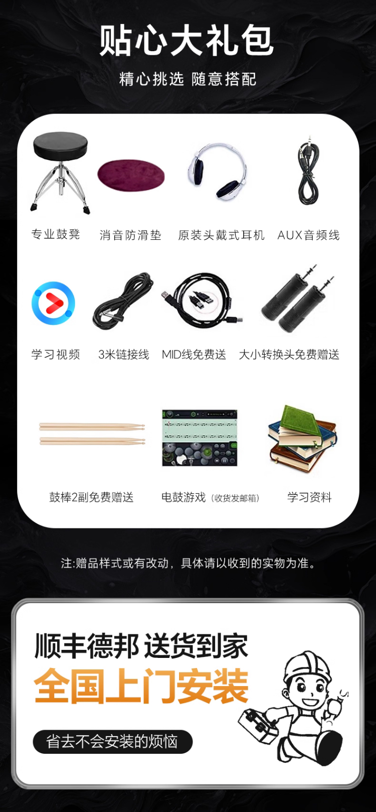 详情图片