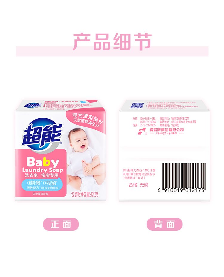 详情图片