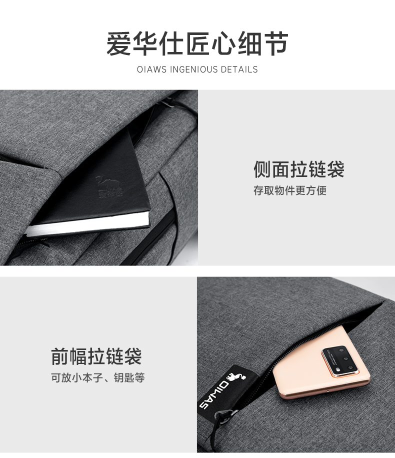 详情图片