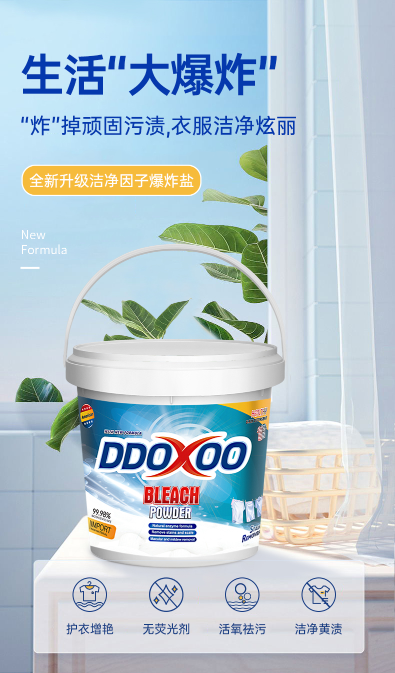 详情图片
