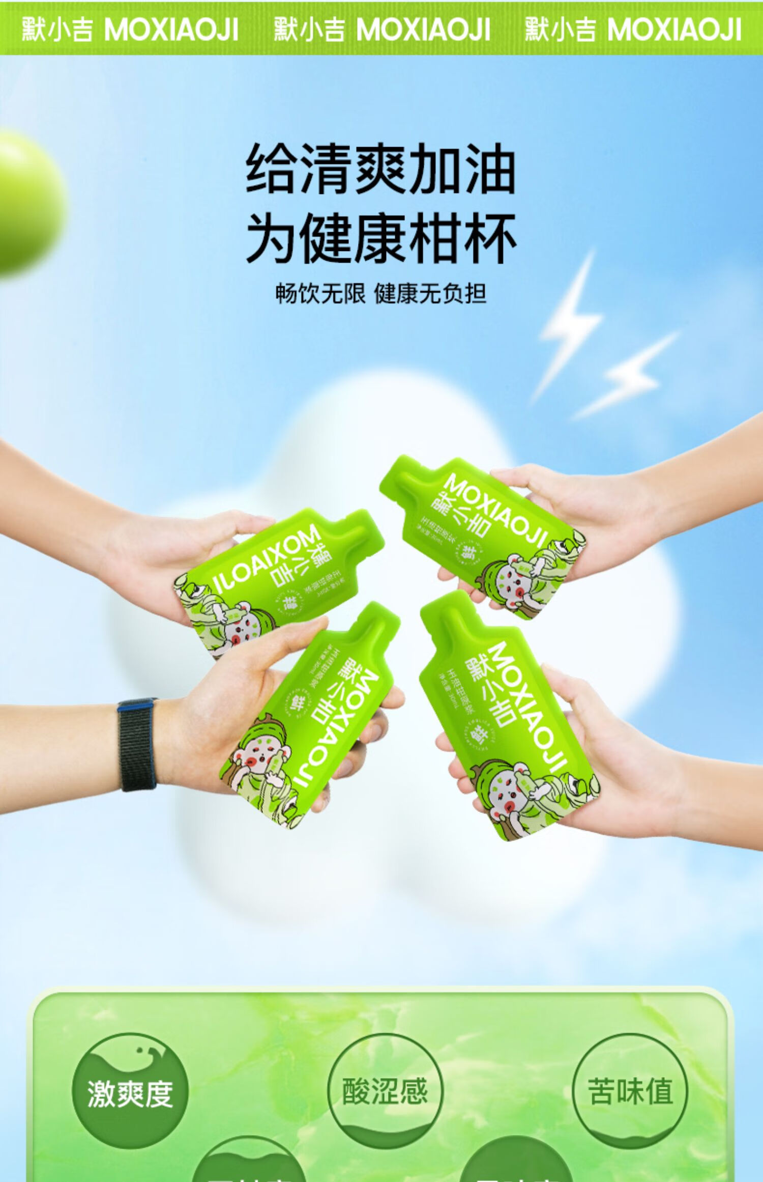 详情图片