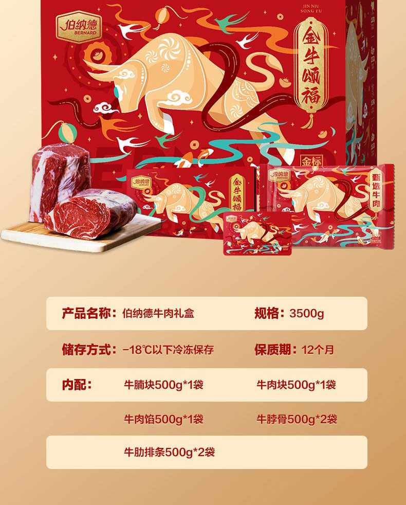 详情图片