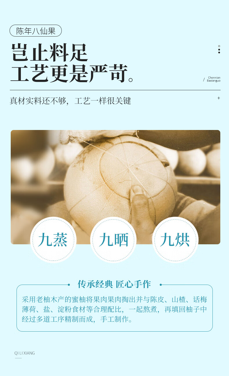 详情图片