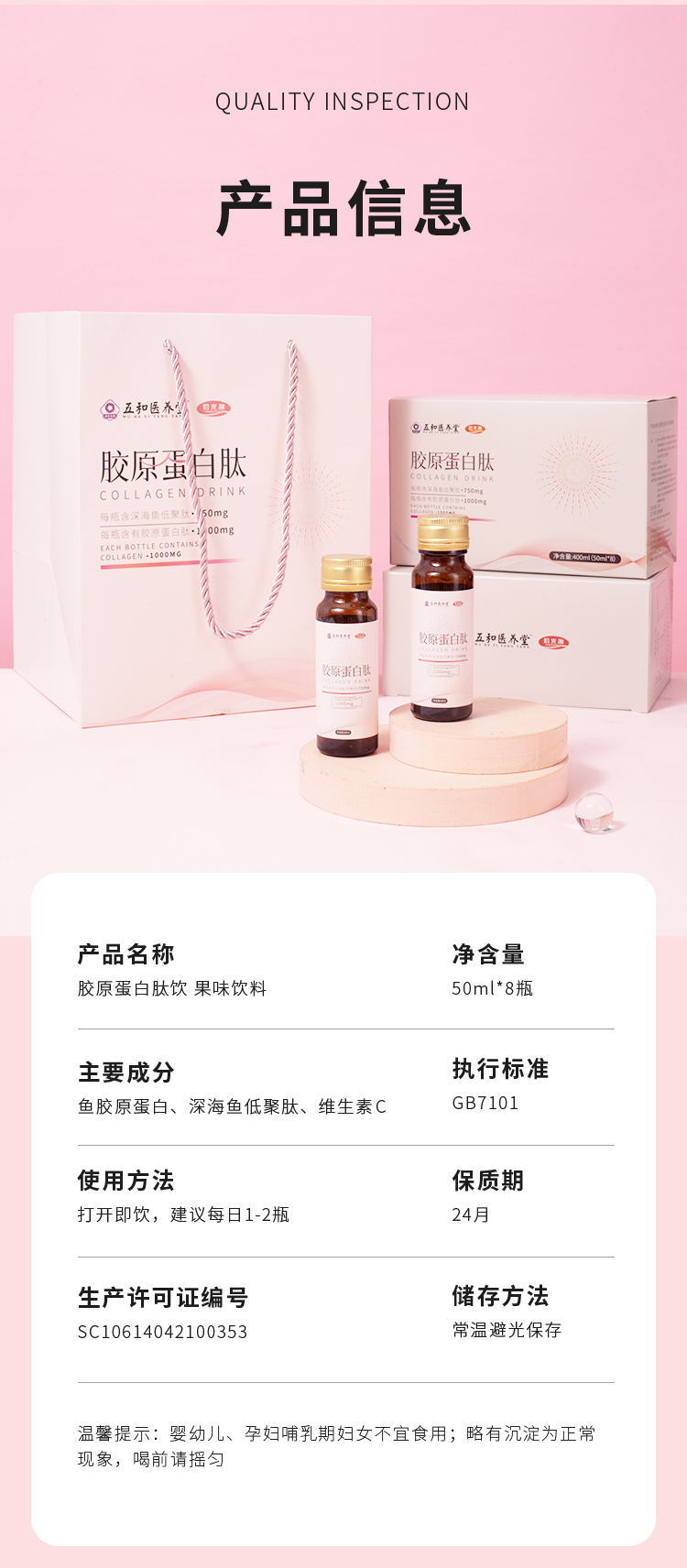 详情图片
