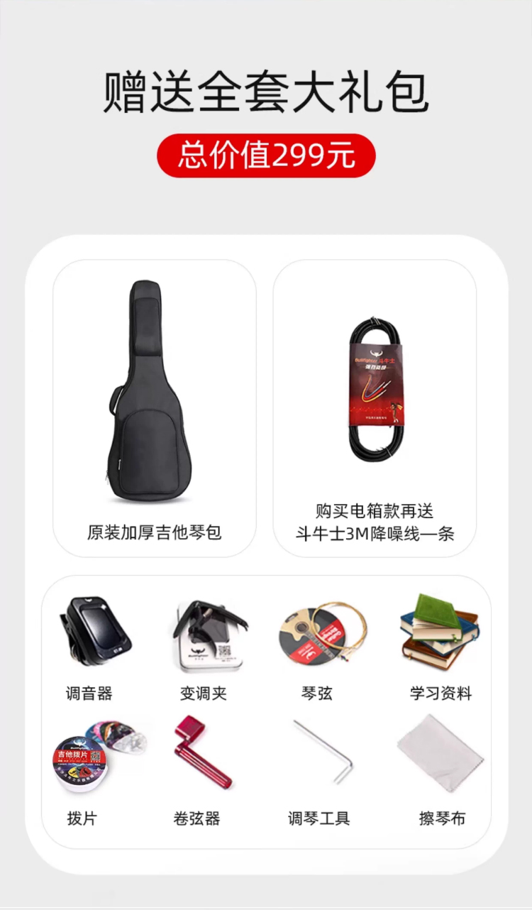详情图片