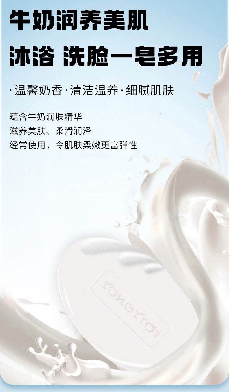 详情图片