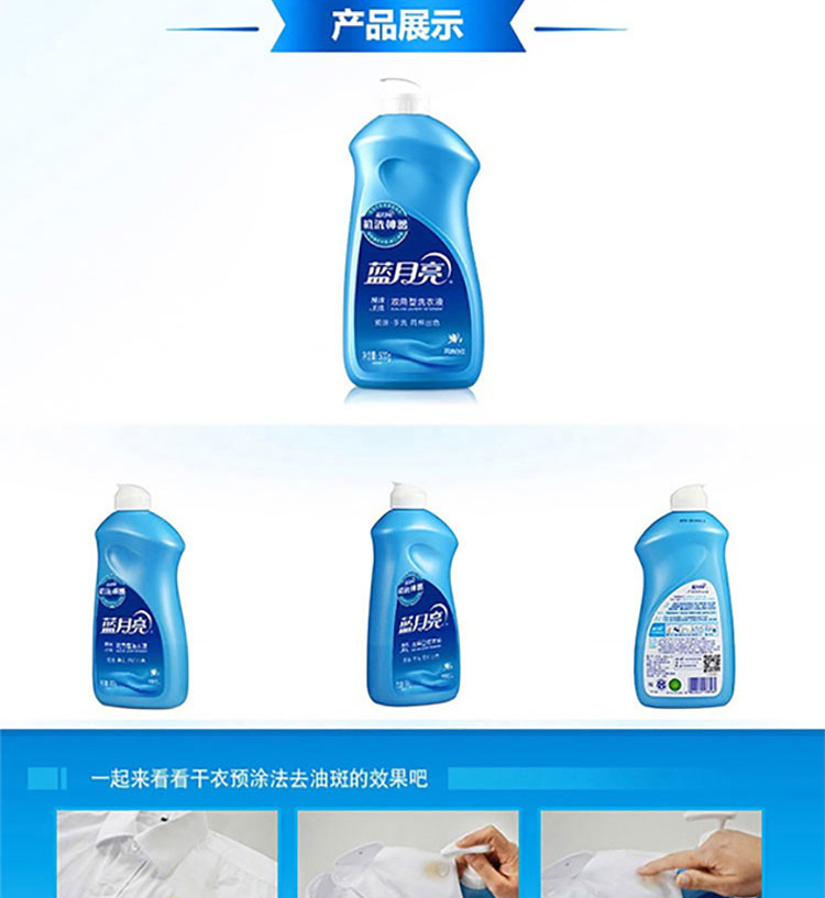 详情图片