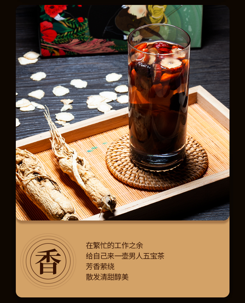 详情图片