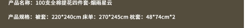 详情图片