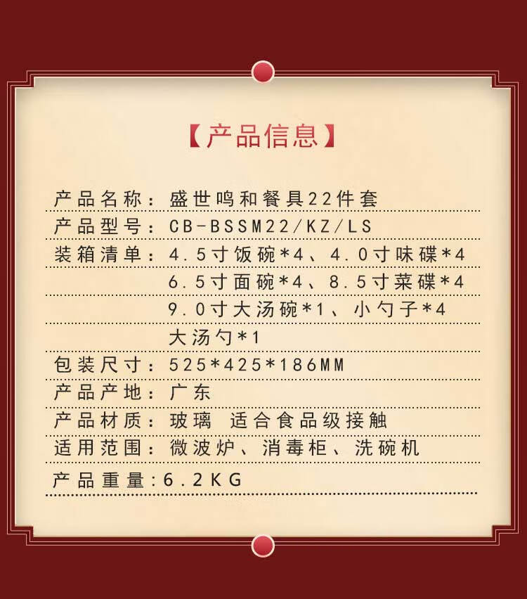 详情图片