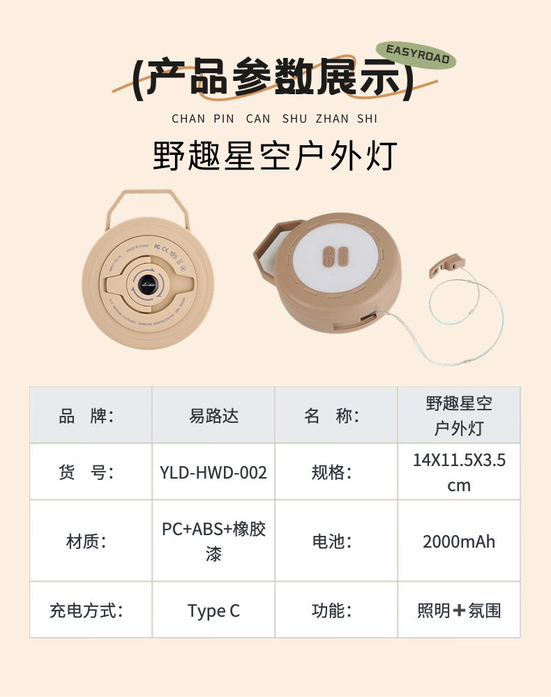 详情图片
