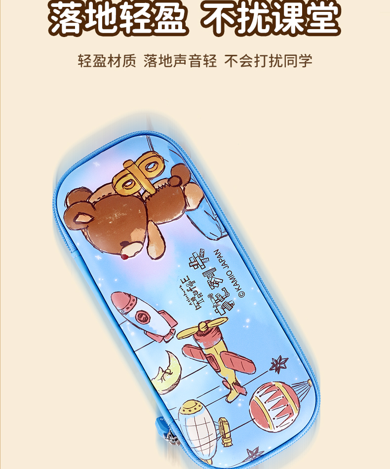 详情图片
