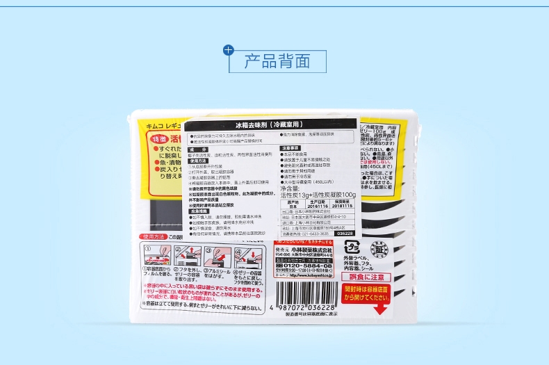 详情图片