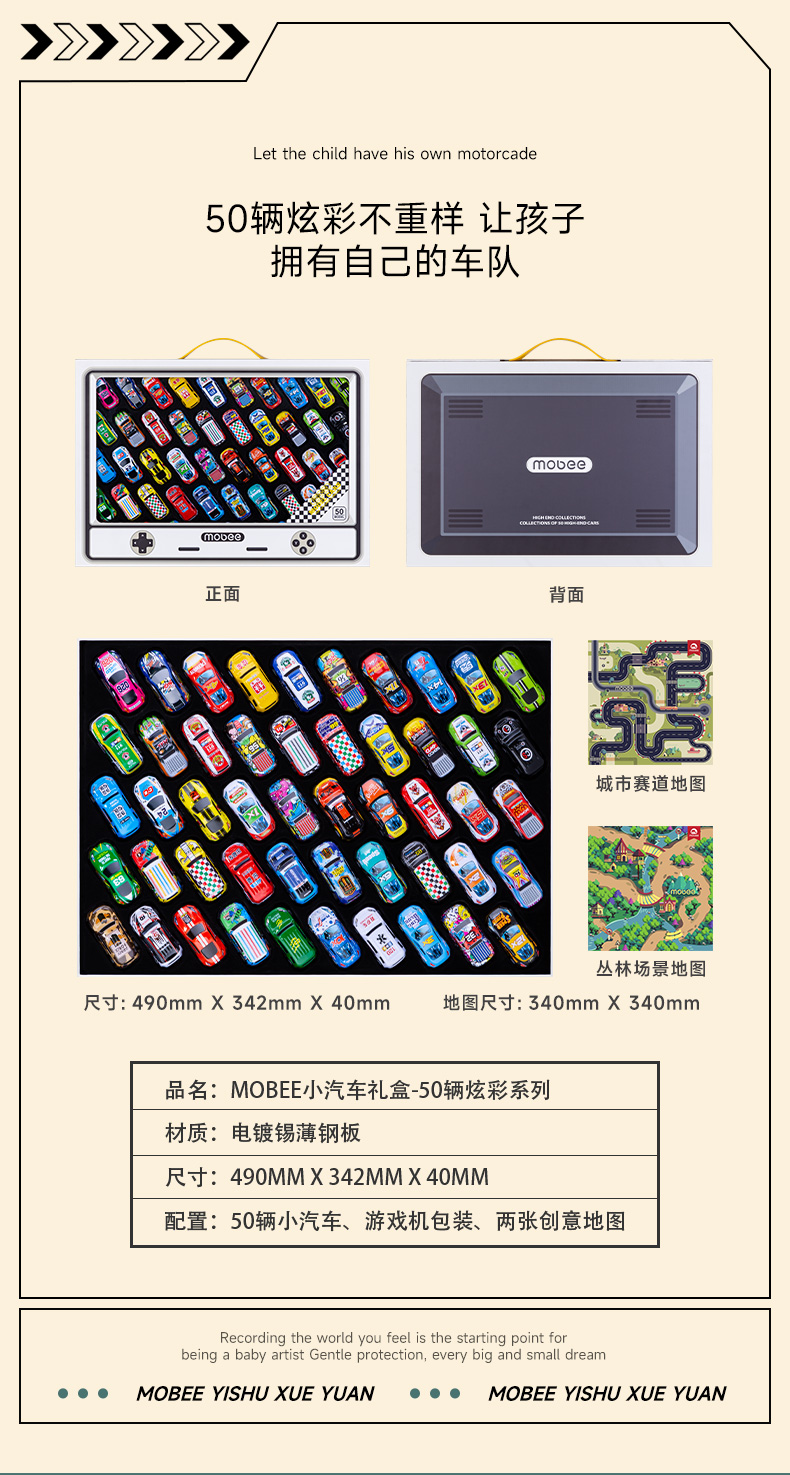 详情图片
