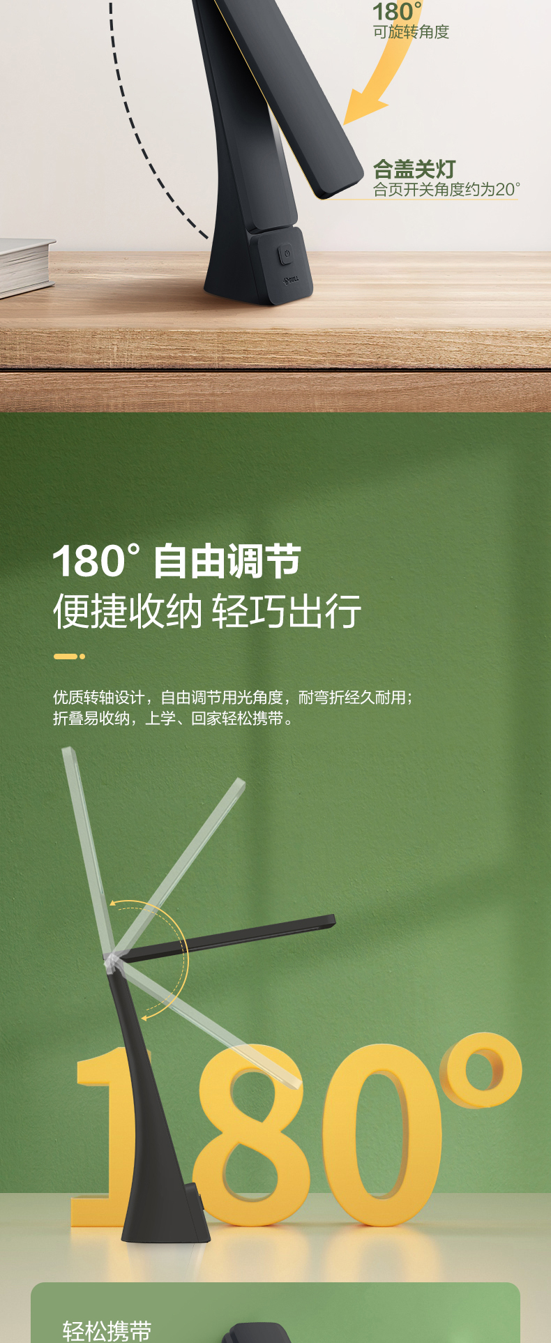 详情图片