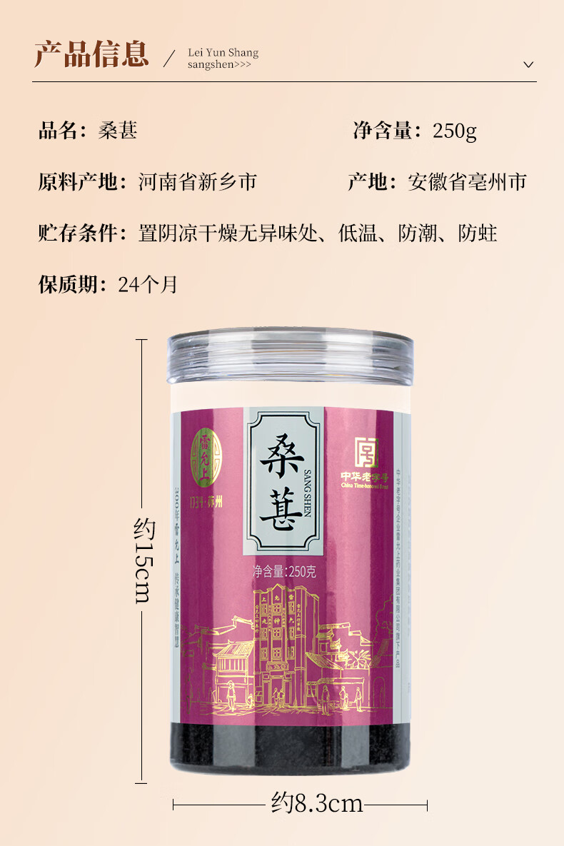 详情图片