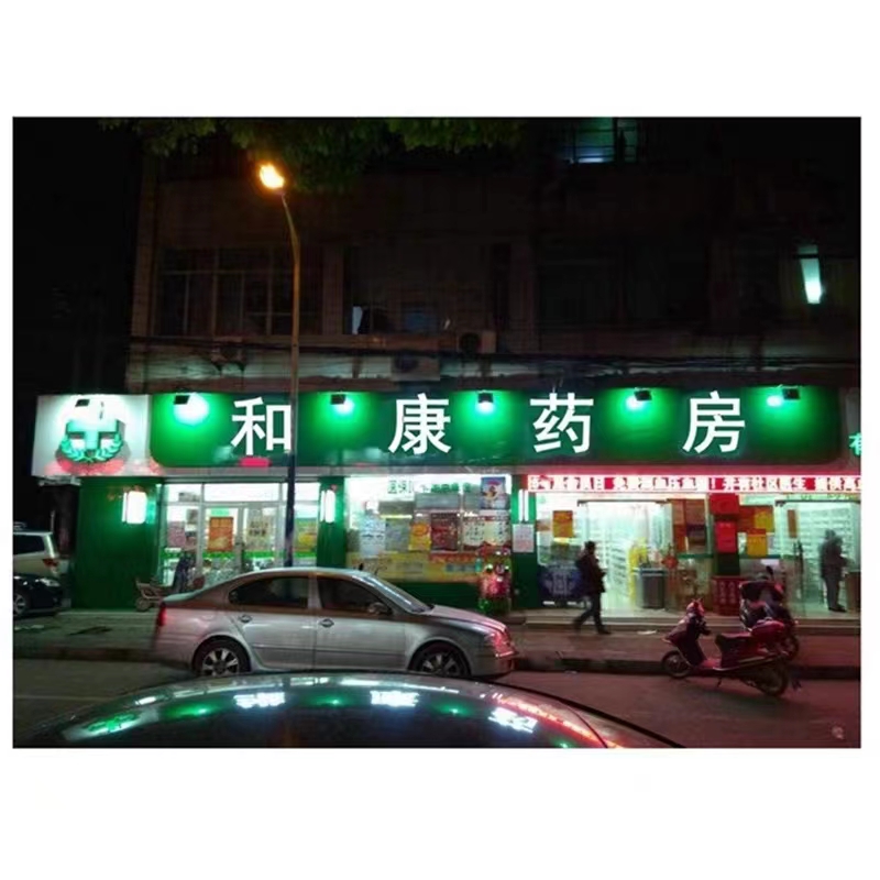 详情图片