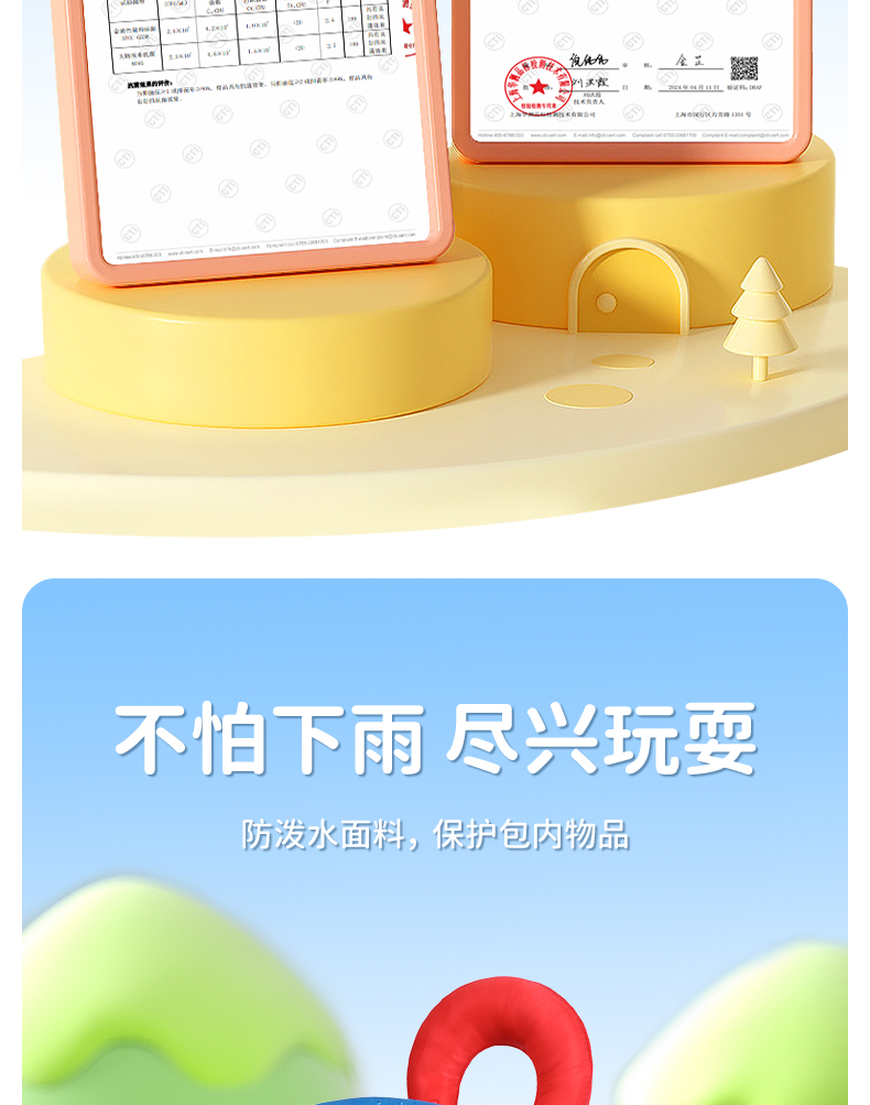 详情图片