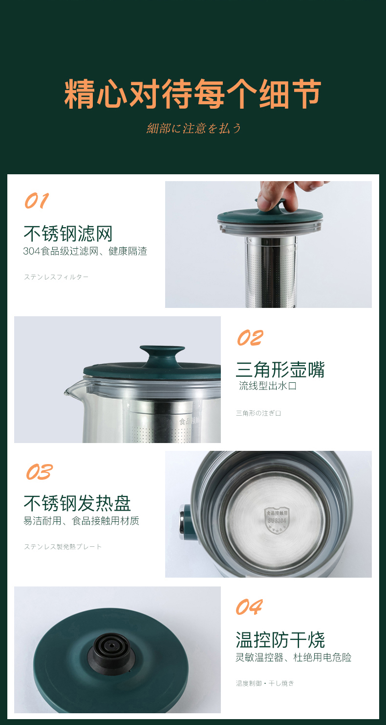 详情图片