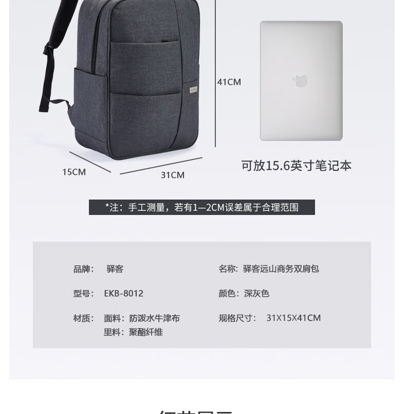 详情图片