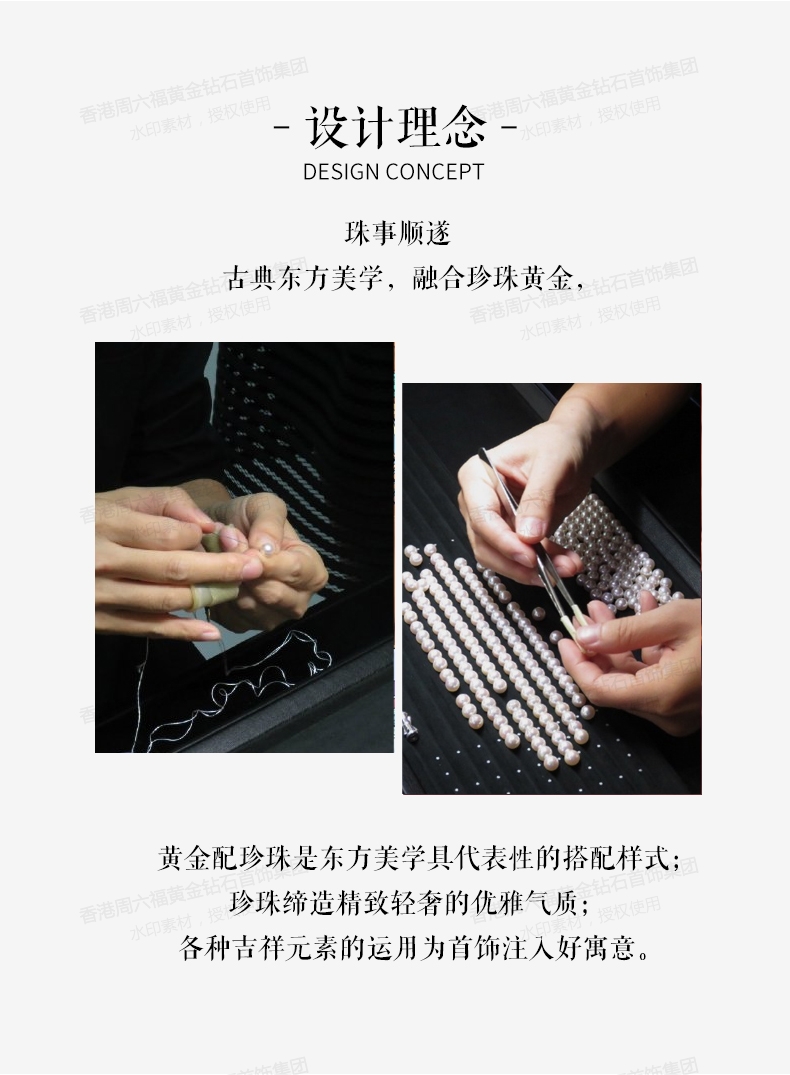 详情图片