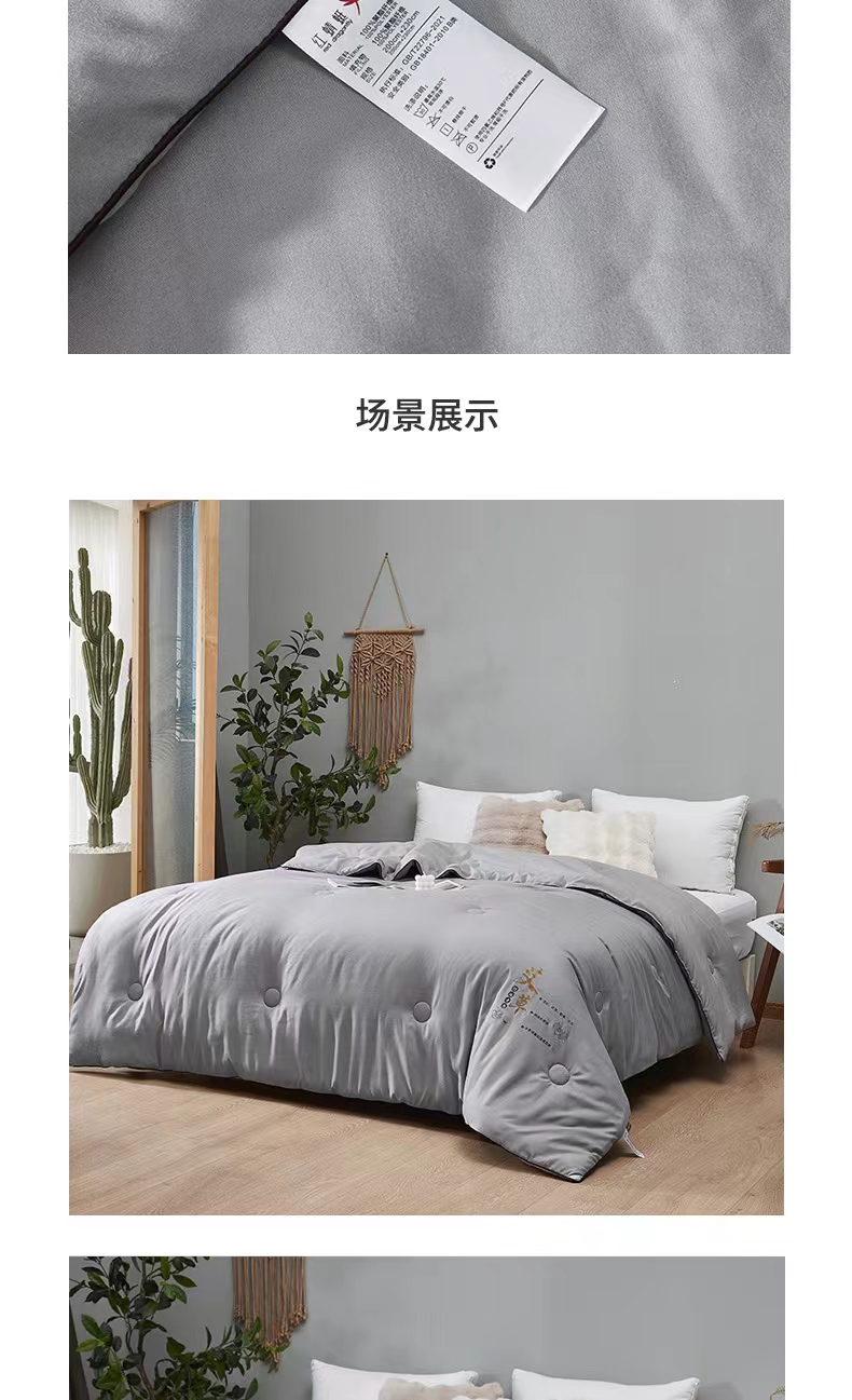 详情图片