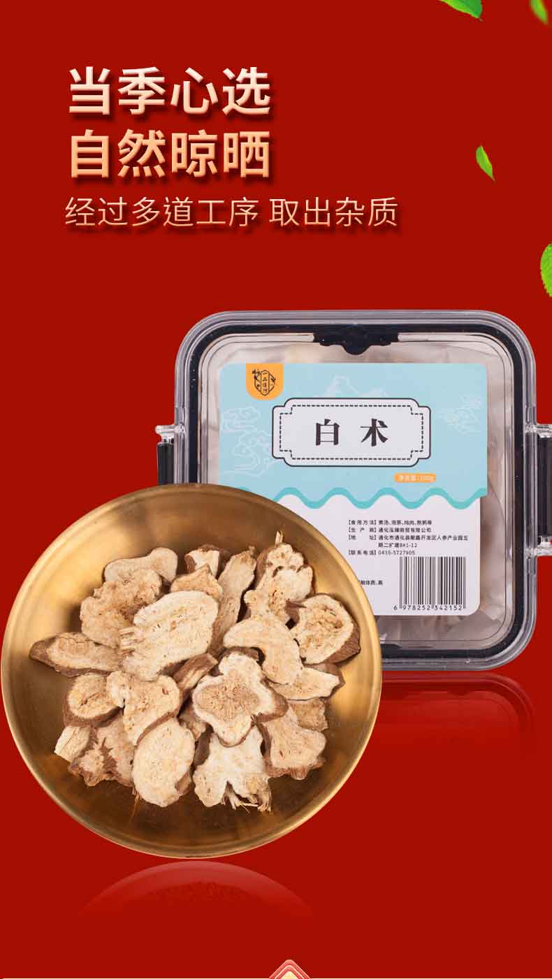 详情图片