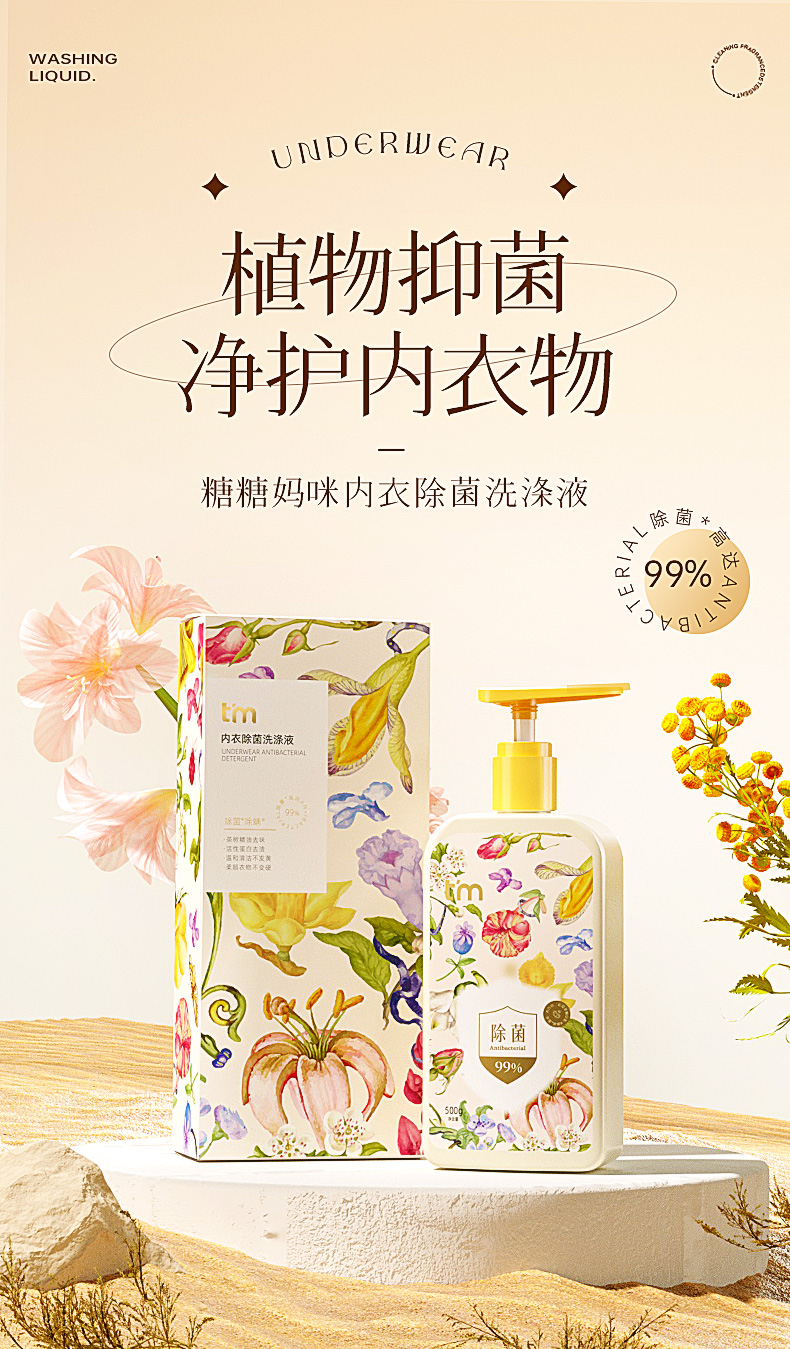 详情图片