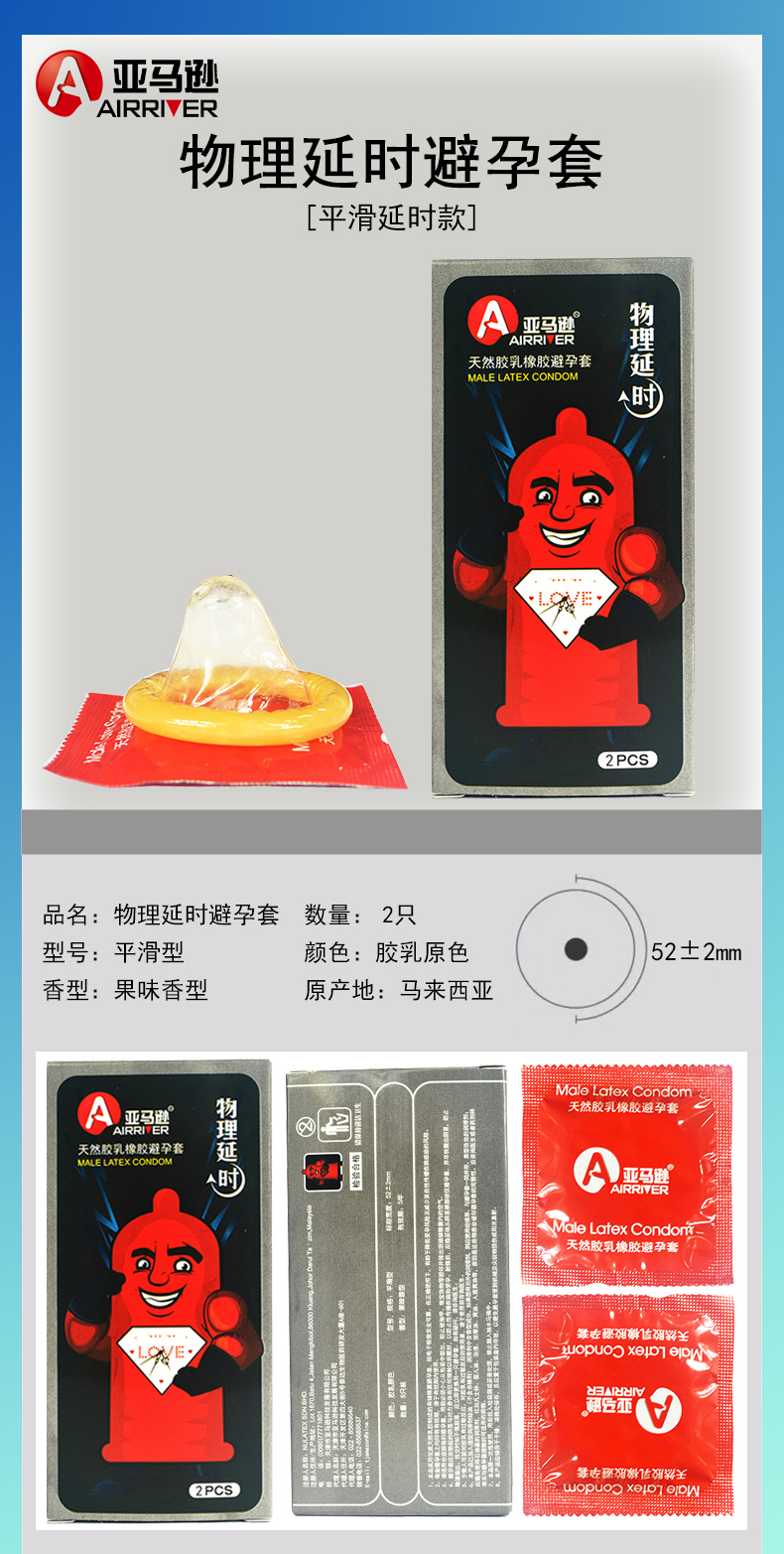 详情图片