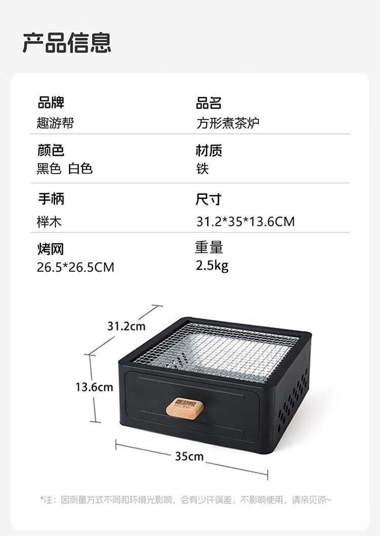 详情图片
