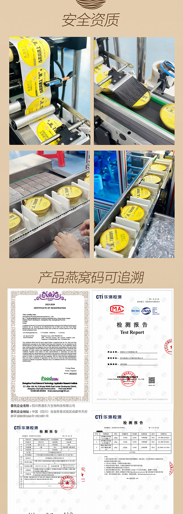 详情图片