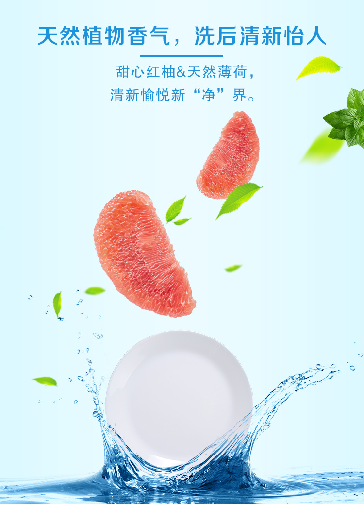 详情图片