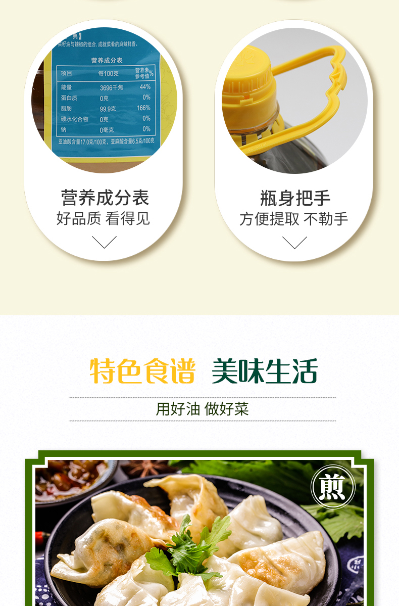 详情图片