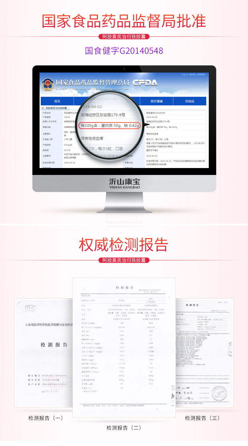详情图片