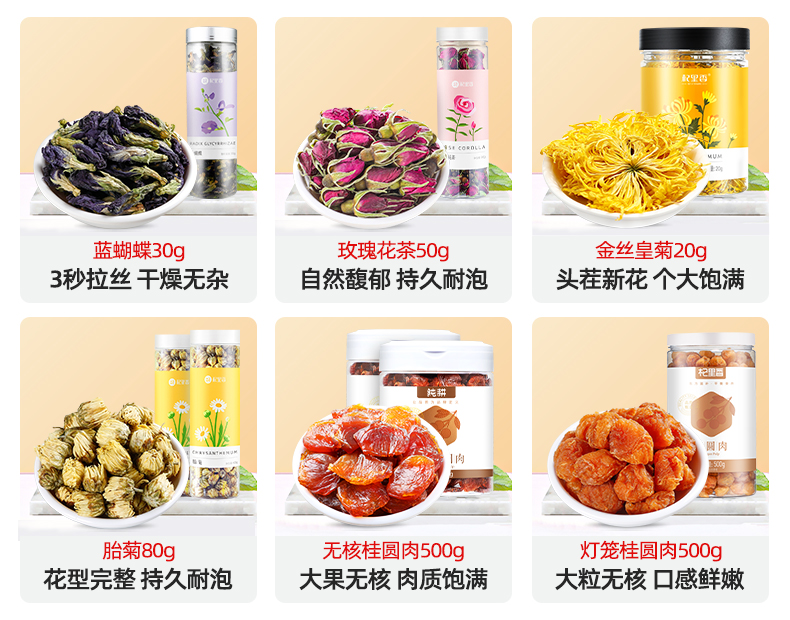 详情图片