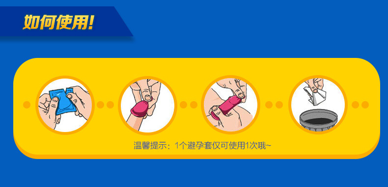 详情图片