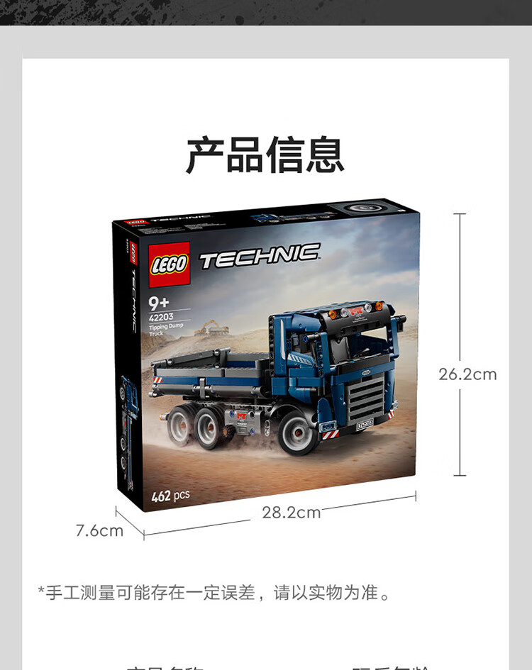 详情图片