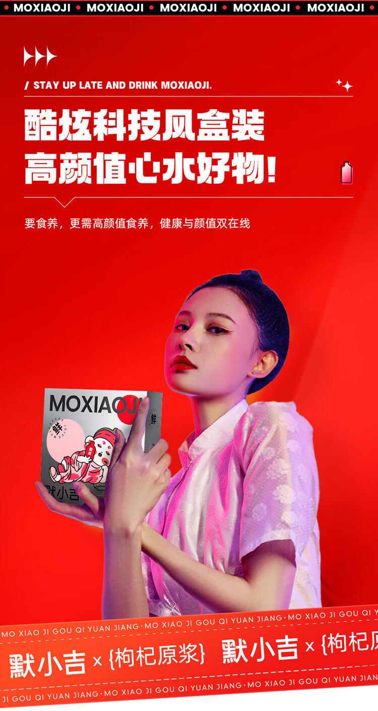 详情图片
