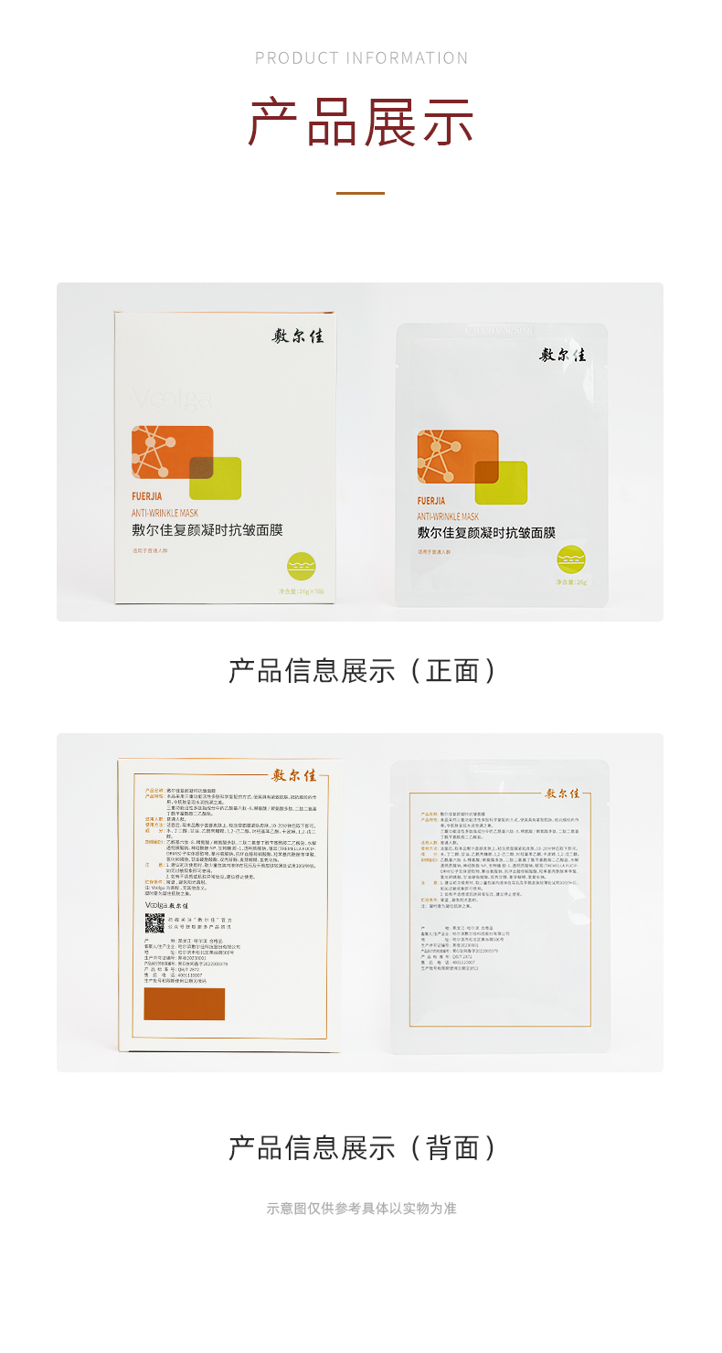 详情图片
