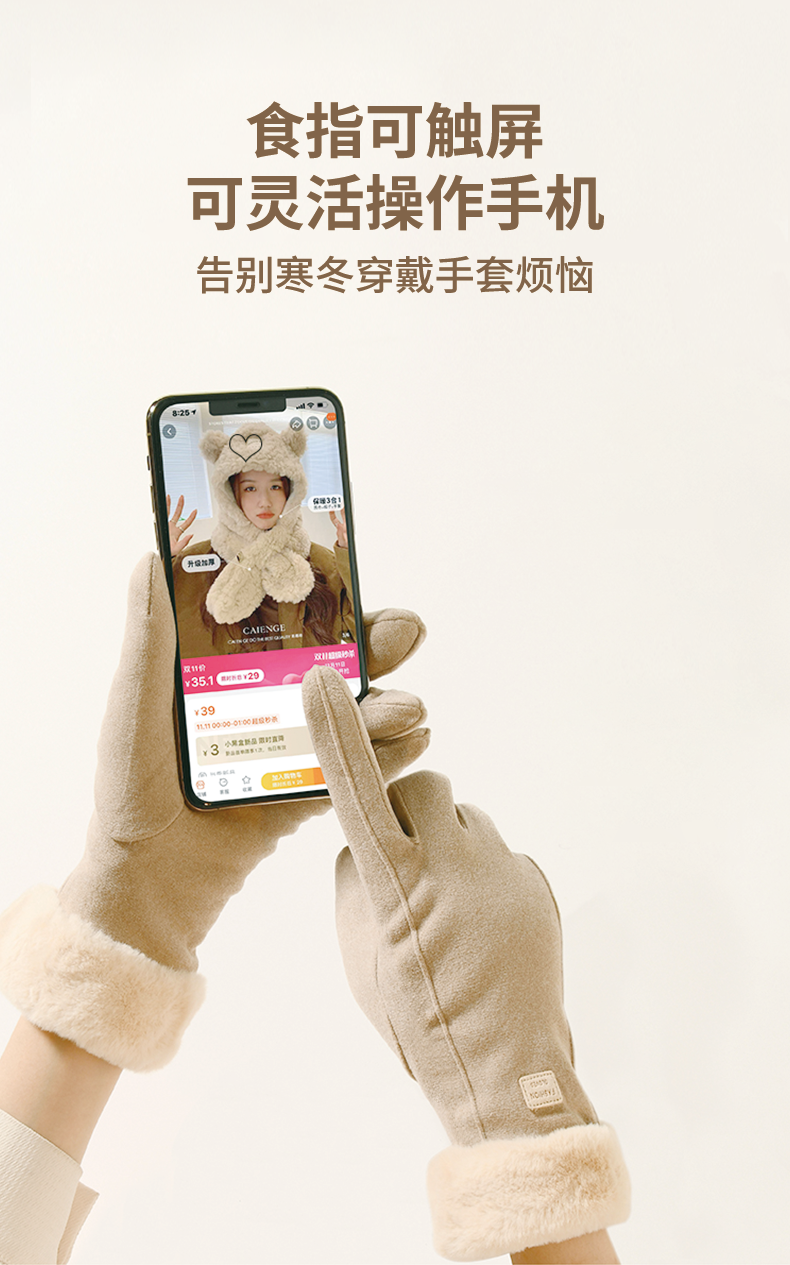 详情图片