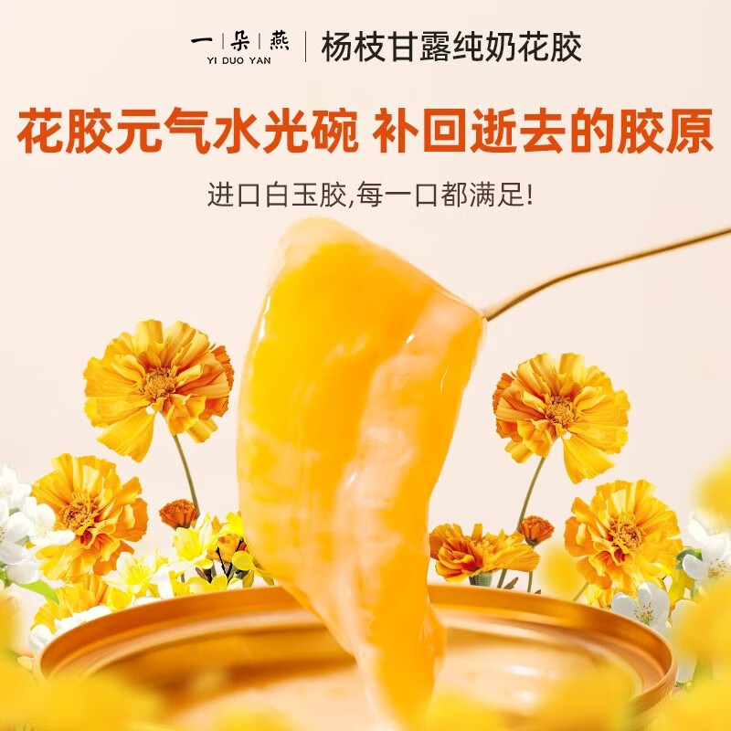 详情图片