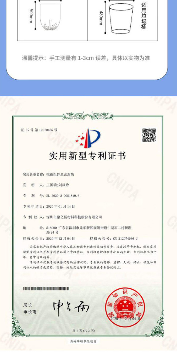 详情图片