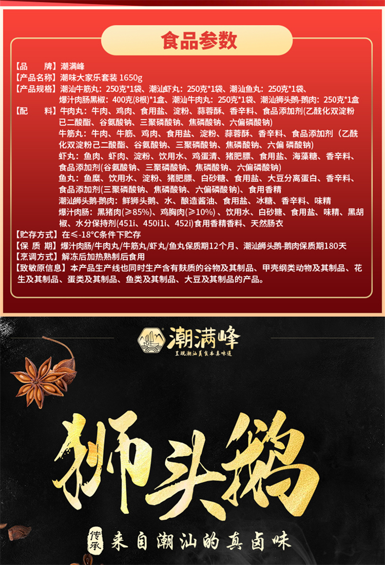 详情图片